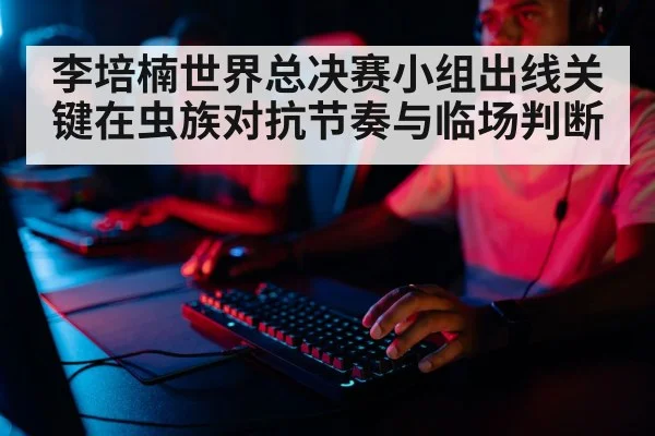 professional gamer keyboard